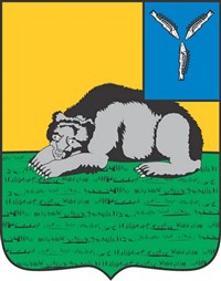 Вольск (герб)