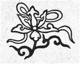 Восемь буддийских символов счастливого предзнаменования б 5 (символ)