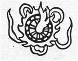Восемь буддийских символов счастливого предзнаменования б 6 (символ)