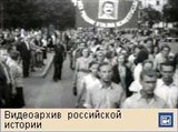 Вхождение Прибалтики в состав СССР (видео)