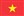 Вьетнам (государственный флаг)