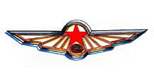 ГАЗ (эмблема 1936-1946 годов)