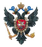 ГЕРБ государственный (герб XVIII века)