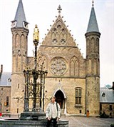Гаага (Рыцарский зал)