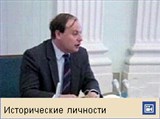 Гайдар Егор Тимурович (видео)