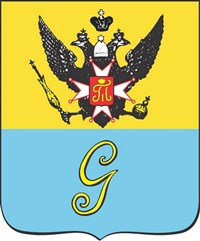 Гатчина (герб)