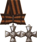 Георгиевский крест III степени (Российская Федерация)