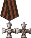 Георгиевский крест IV степени (Российская Федерация)