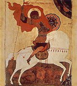 Георгий Победоносец (Новгородская икона)