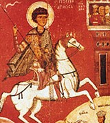 Георгий Победоносец (святой Георгий в житии)