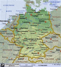 Германия (географическая карта)