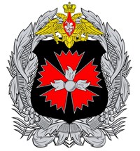 Главное разведывательное управление Генерального штаба ВС РФ (эмблема)