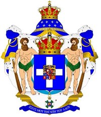 Глюксбурги (герб Греческого королевства)