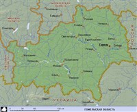 Гомельская область (географическая карта)