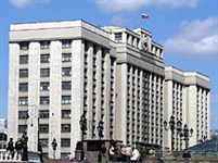 Государственная дума Российской Федерации (здание)