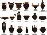 Греция Древняя (основные виды греческих ваз)