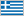 Греция (флаг)