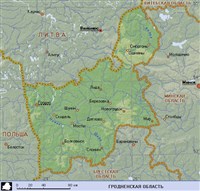 Гродненская область (географическая карта)