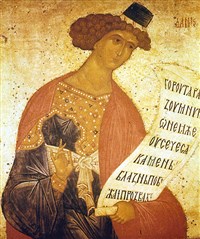 Даниил (новгородская икона)