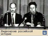 Диссидентское движение в СССР