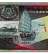Доллар Сингапурский (5)
