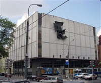 Дом кинематографистов в Москве