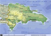 Доминиканская республика (географическая карта)