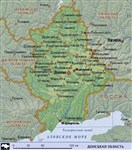 Донецкая область (географическая карта)