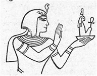 Египет 13 (символ)