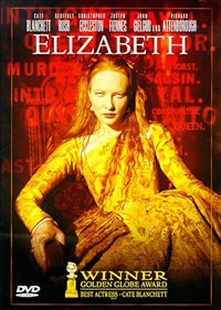 Елизавета (постер)