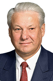 Ельцин Борис Николаевич (портрет)