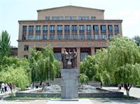 Ереванский университет (фасад главного здания)