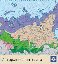 ЖИВОТНОВОДСТВО (Россия, интерактивная карта)