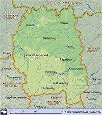 Житомирская область (географическая карта)