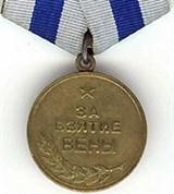 За взятие Вены (медаль)