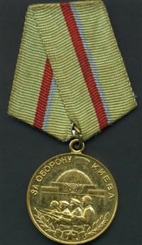 За оборону Киева (медаль)