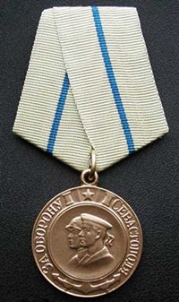 За оборону Севастополя (медаль)