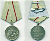 За оборону Сталинграда (медаль)