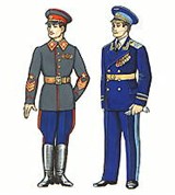 Звания воинские (маршал Советского Союза и маршал авиации)
