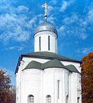Звенигород (Успенский собор. Восточный фасад)