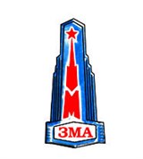 Зма (логотип). СССР. 1947-1956