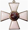 Знак ордена Святого Георгия III степени