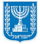 Израиль (герб)