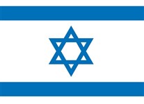 Израиль (флаг)