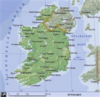 Ирландия (географическая карта)