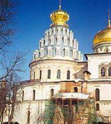 Истра (Новоиерусалимский монастырь)