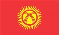КИРГИЗИЯ (флаг)