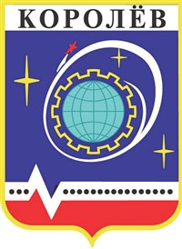 КОРОЛЕВ (герб 1996 года)