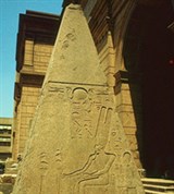 Каир (Национальный музей)