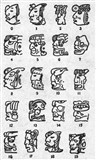 Календарь майя 3 (символ)